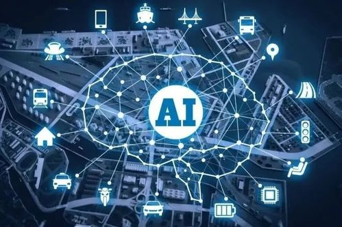 三維集成技術 賦能人工智能芯片開發(fā)，加速新基建建設